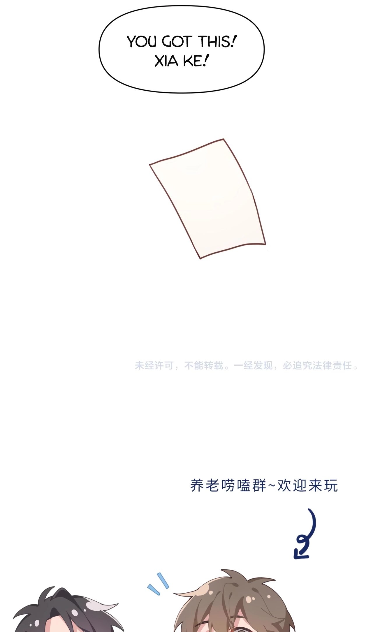 Read His First Love is Me chapter 4 image 37 on Lezhin