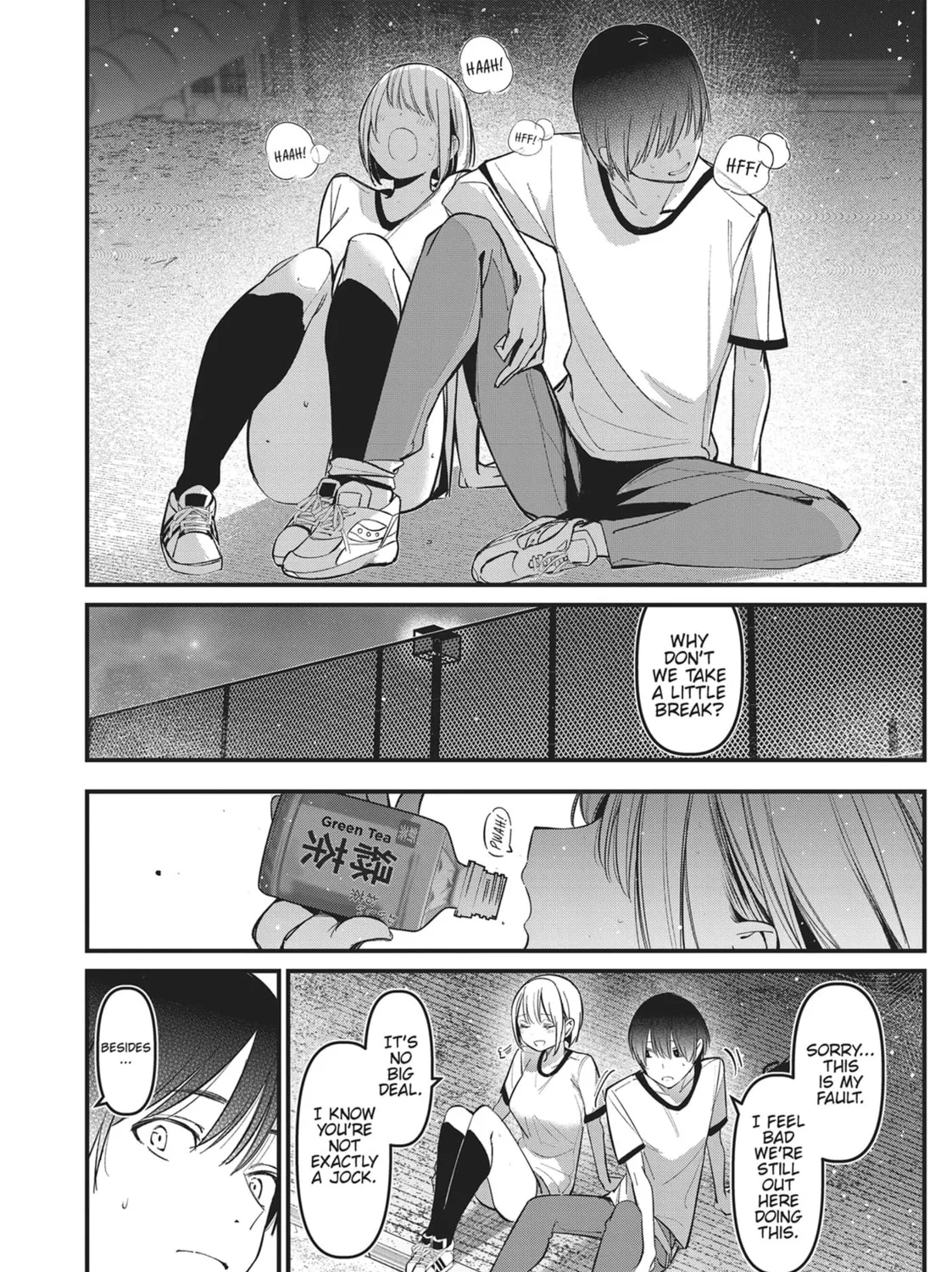 Read His Girlfriend chapter 17 image 26 on Lezhin