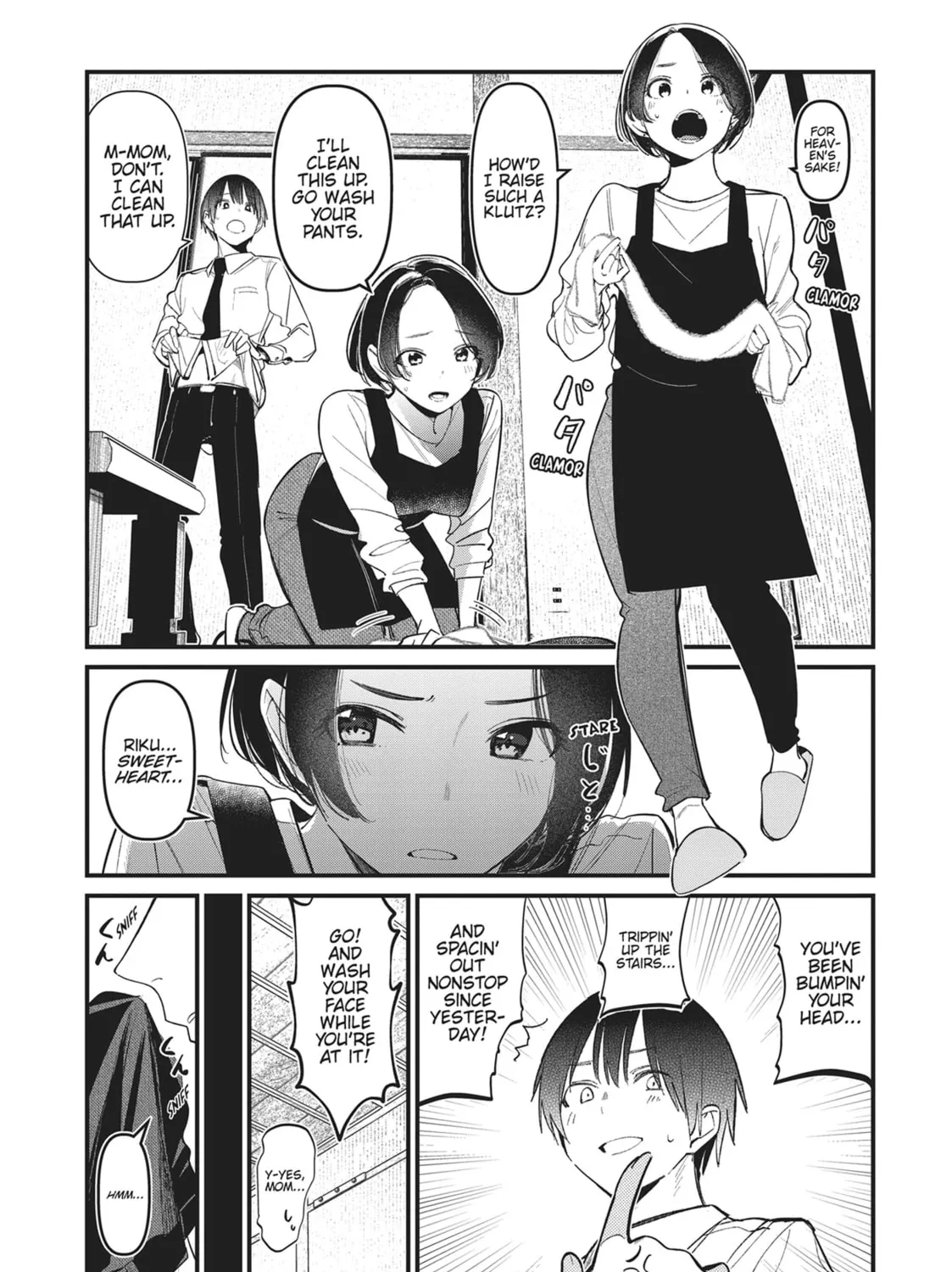 Read His Girlfriend chapter 17 image 6 on Lezhin