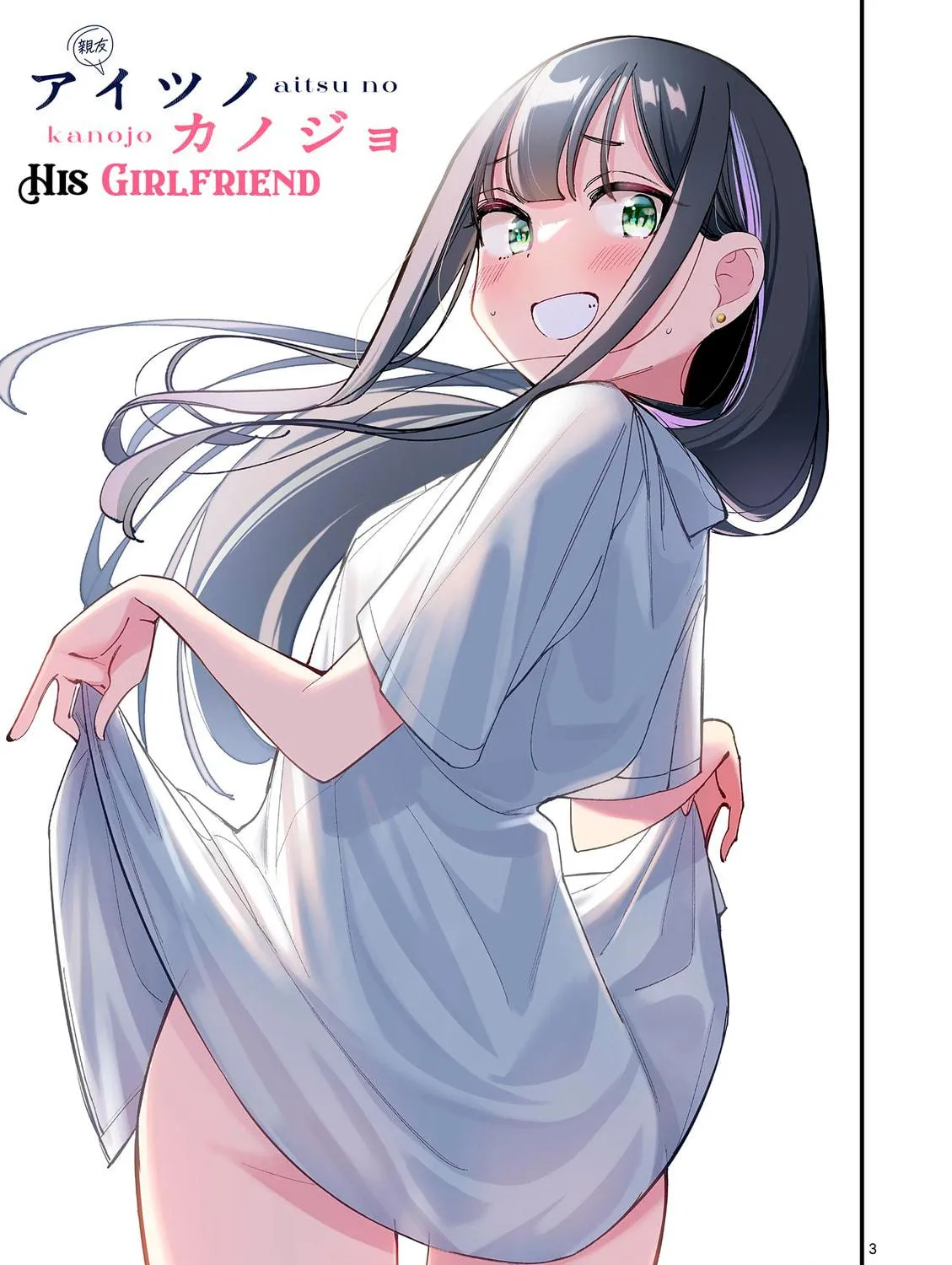 Read His Girlfriend chapter 32 image 4 on Lezhin