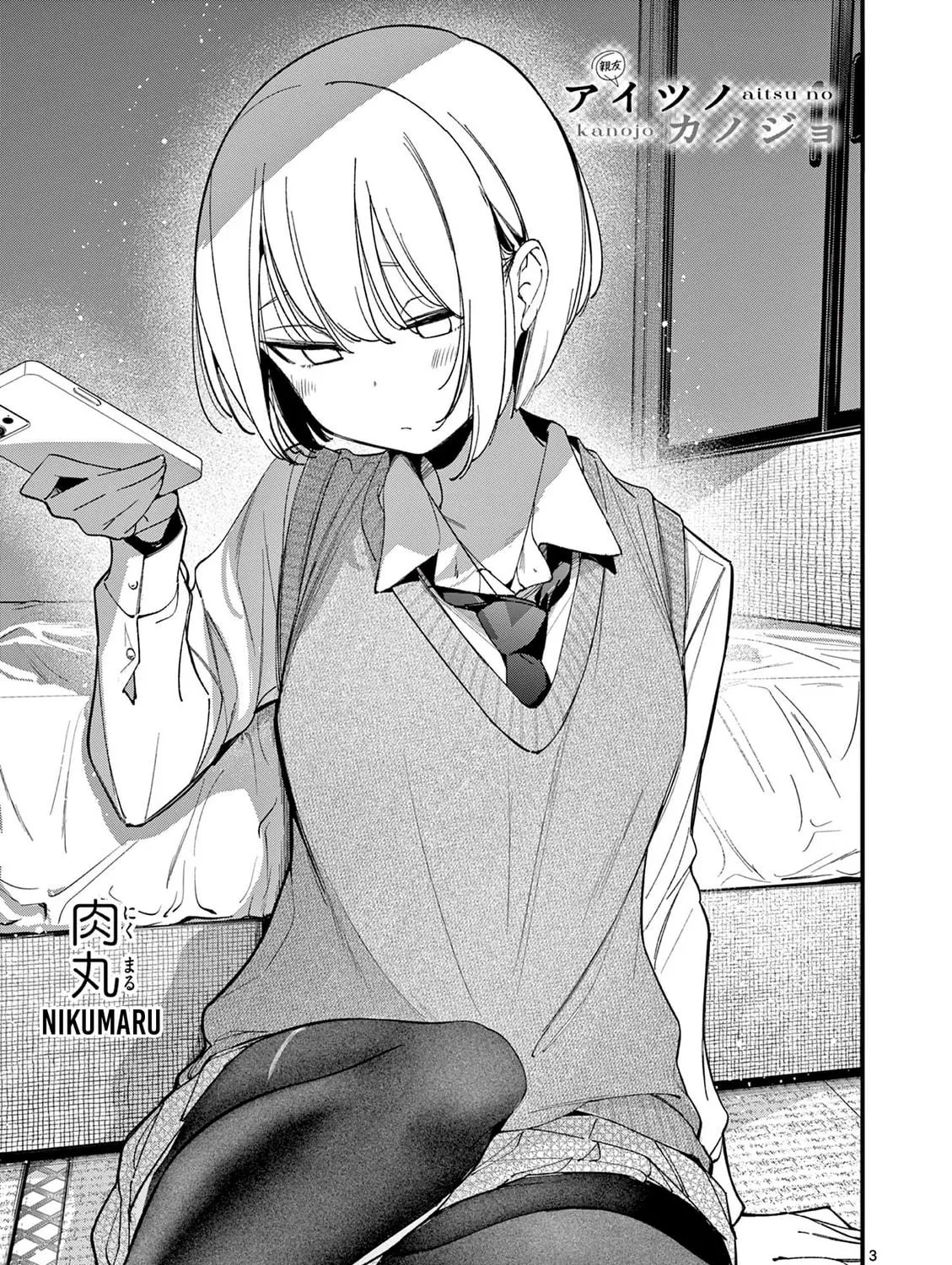 Read His Girlfriend chapter 33 image 4 on Lezhin