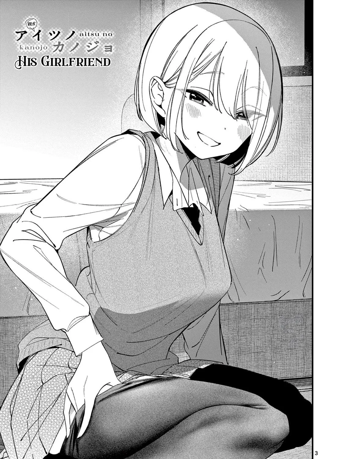 Read His Girlfriend chapter 34 image 4 on Lezhin
