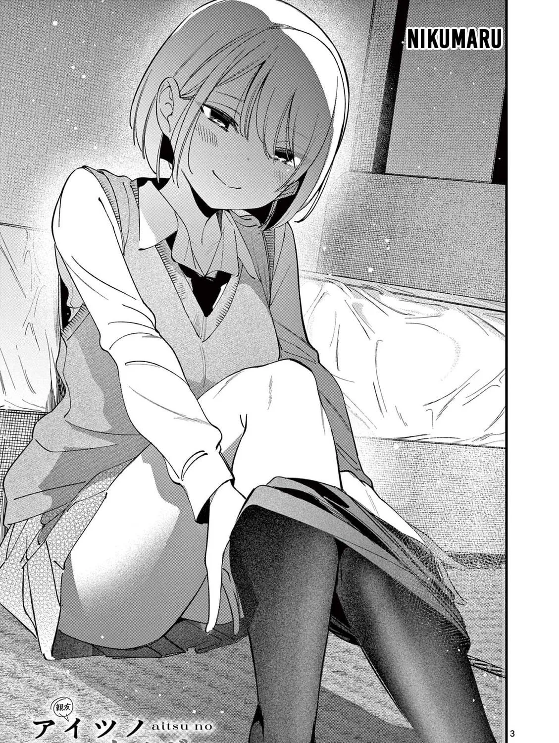 Read His Girlfriend chapter 35 image 4 on Lezhin
