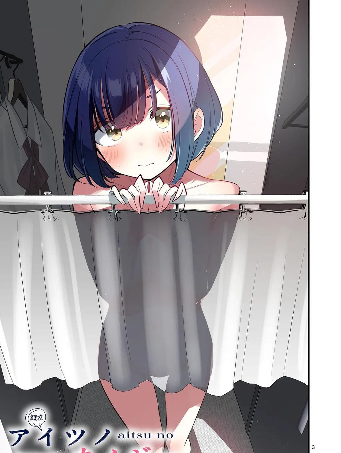 Read His Girlfriend chapter 40 image 4 on Lezhin