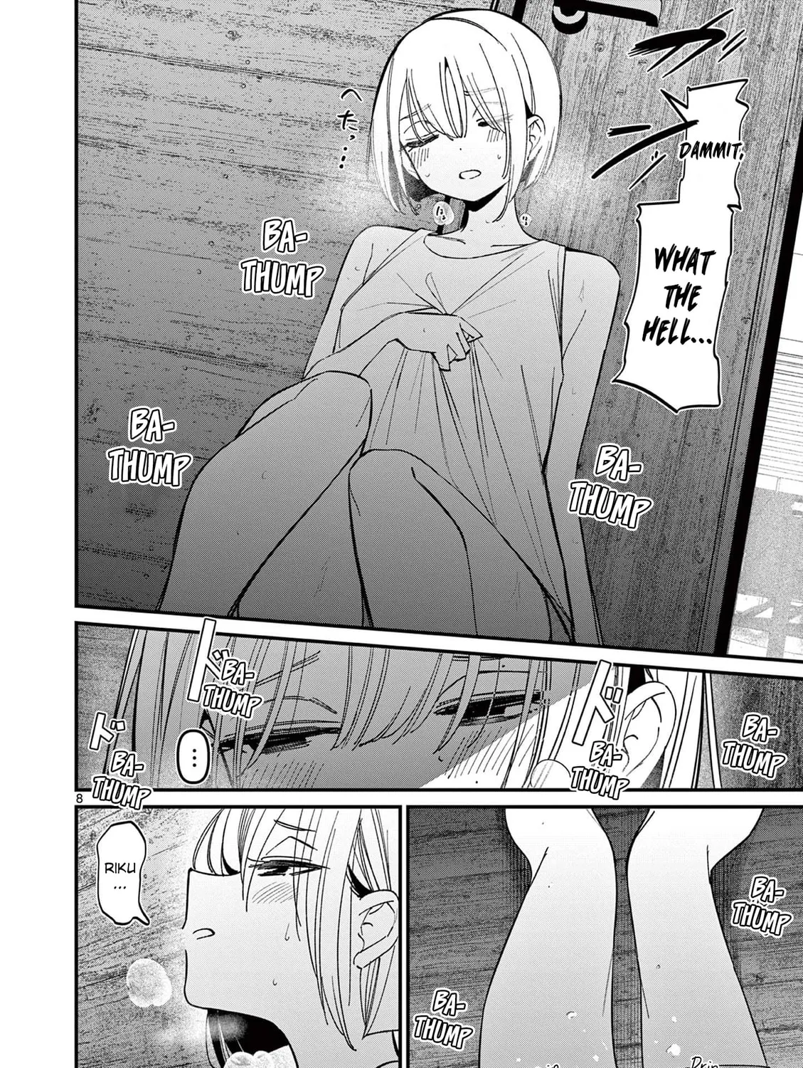 Read His Girlfriend chapter 41 image 14 on Lezhin