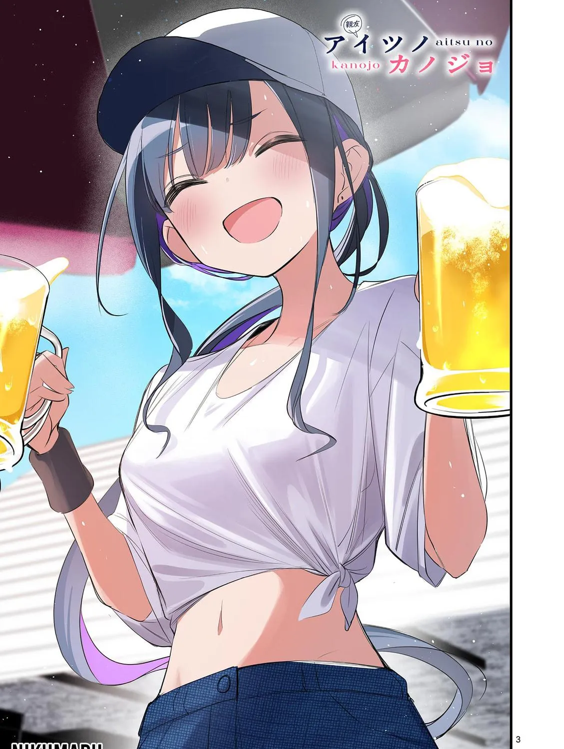 Read His Girlfriend chapter 43 image 4 on Lezhin