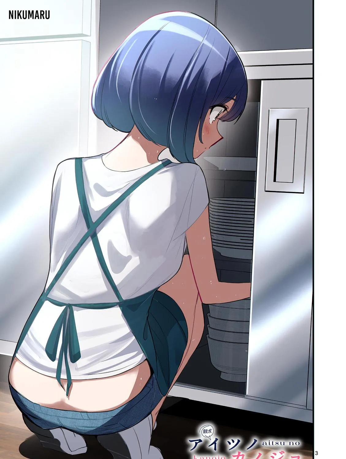 Read His Girlfriend chapter 44 image 4 on Lezhin