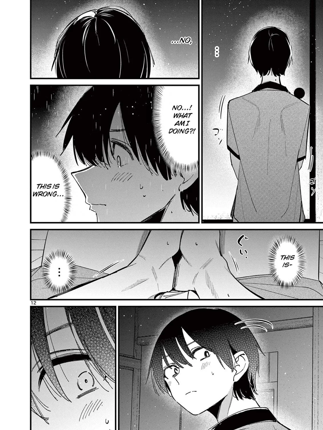 Read His Girlfriend chapter 47 image 22 on Lezhin