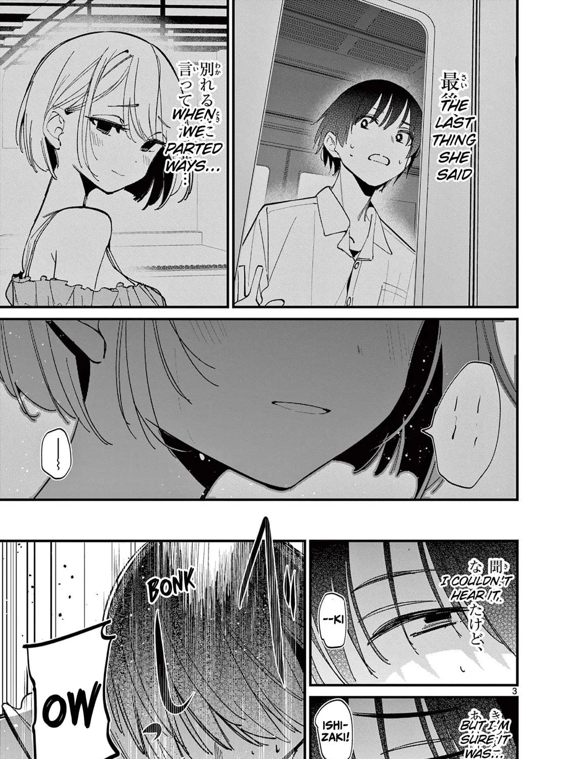 Read His Girlfriend chapter 48 image 4 on Lezhin