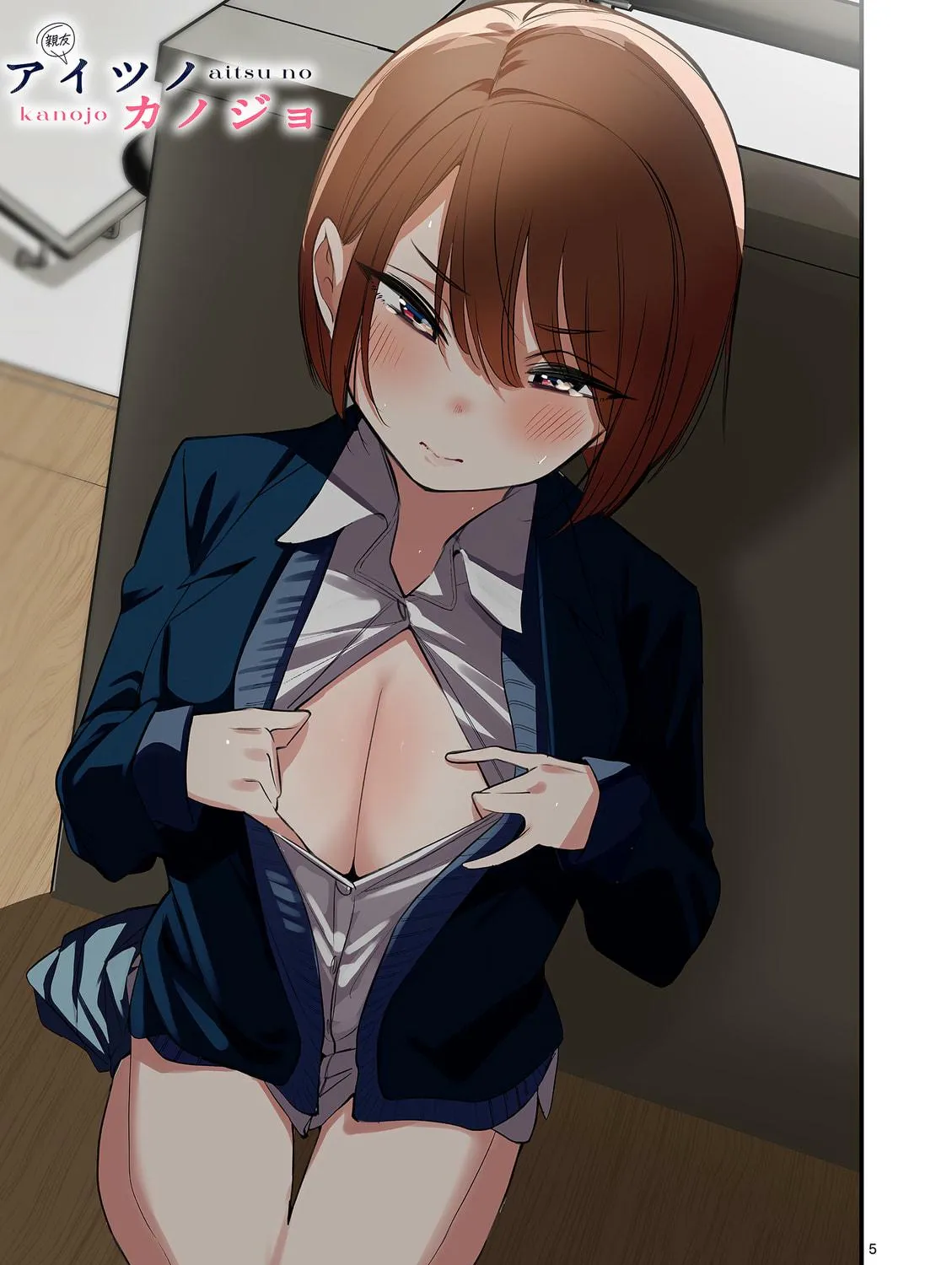 Read His Girlfriend chapter 48 image 8 on Lezhin