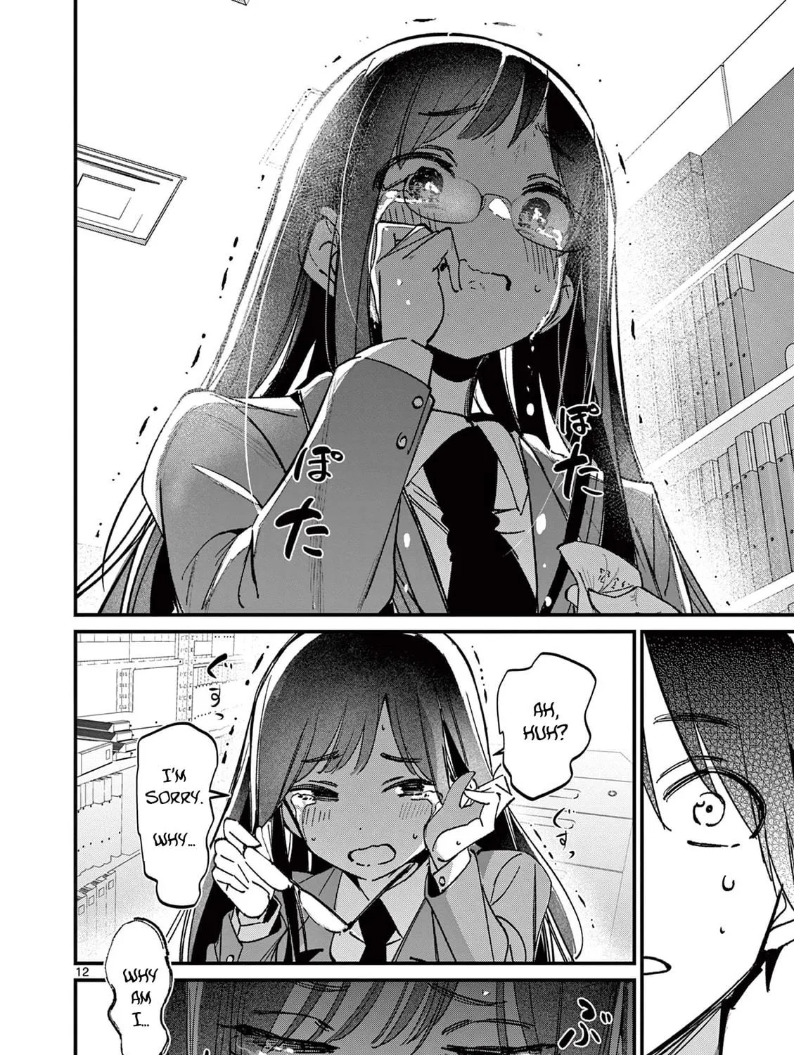 Read His Girlfriend chapter 52 image 22 on Lezhin