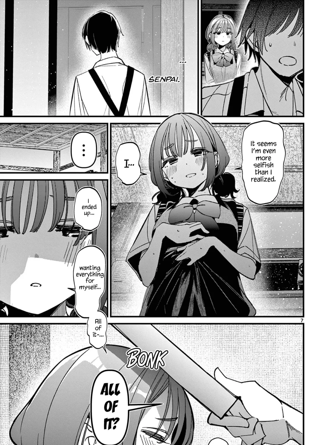 Read His Girlfriend chapter 54 image 12 on Lezhin