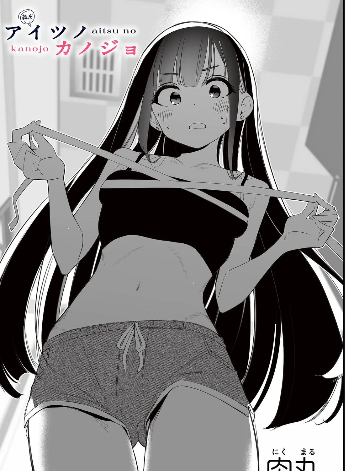 Read His Girlfriend chapter 55 image 4 on Lezhin
