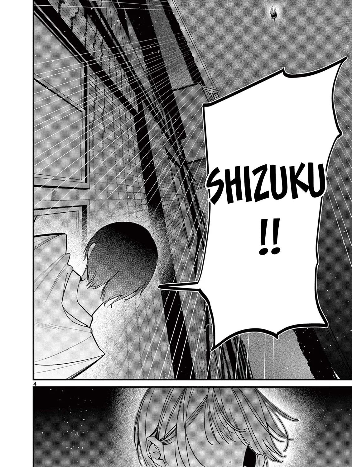 Read His Girlfriend chapter 56 image 6 on Lezhin