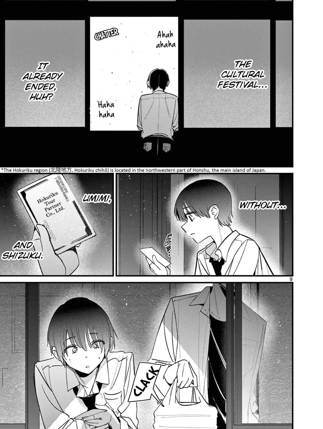 Read His Girlfriend chapter 57 image 16 on Lezhin