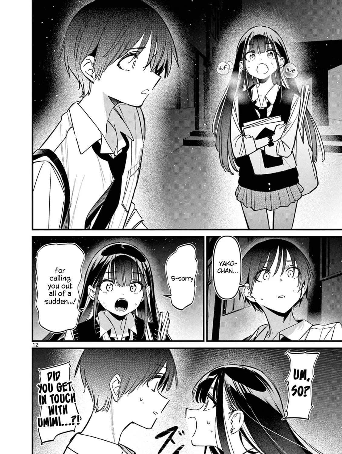 Read His Girlfriend chapter 57 image 22 on Lezhin