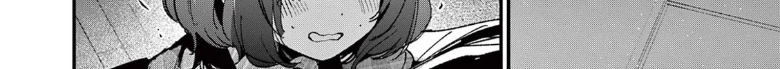 Read His Girlfriend chapter 58 image 7 on Lezhin