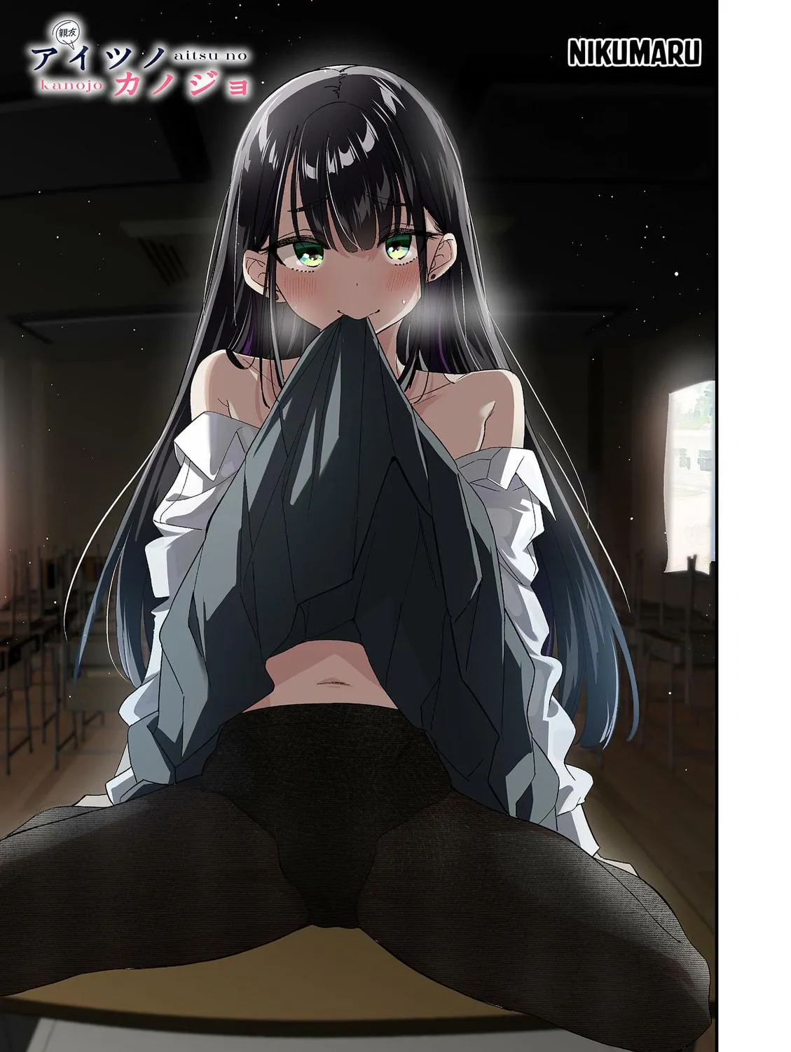Read His Girlfriend chapter 60 image 4 on Lezhin