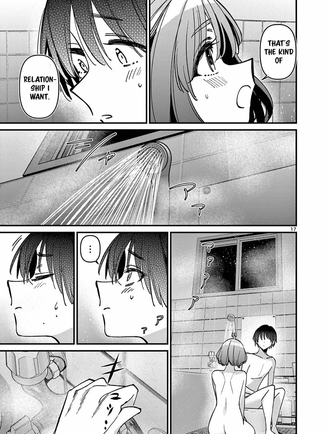 Read His Girlfriend chapter 61 image 32 on Lezhin