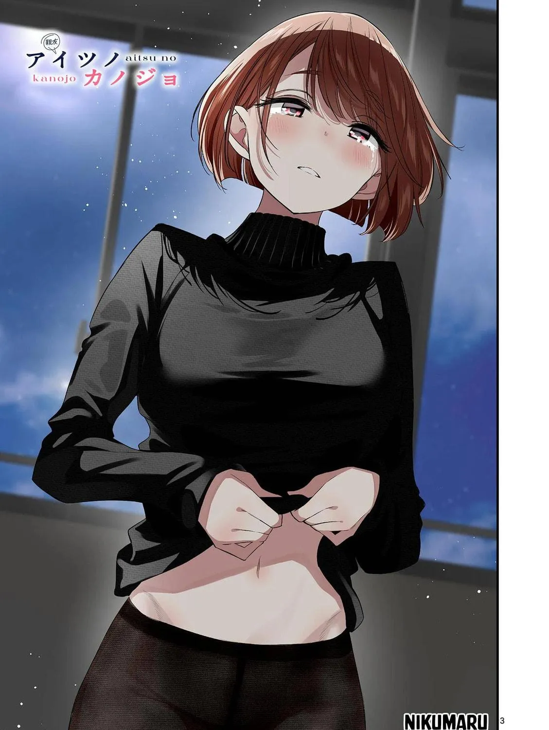Read His Girlfriend chapter 61 image 4 on Lezhin