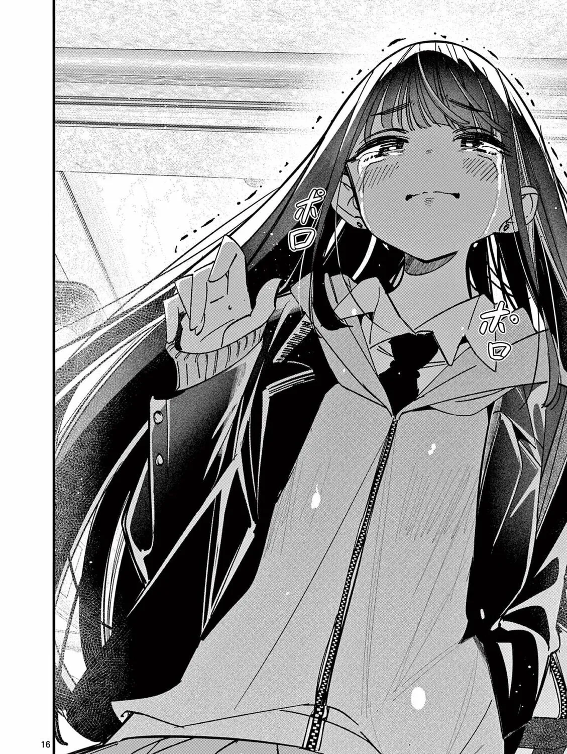 Read His Girlfriend chapter 63 image 30 on Lezhin
