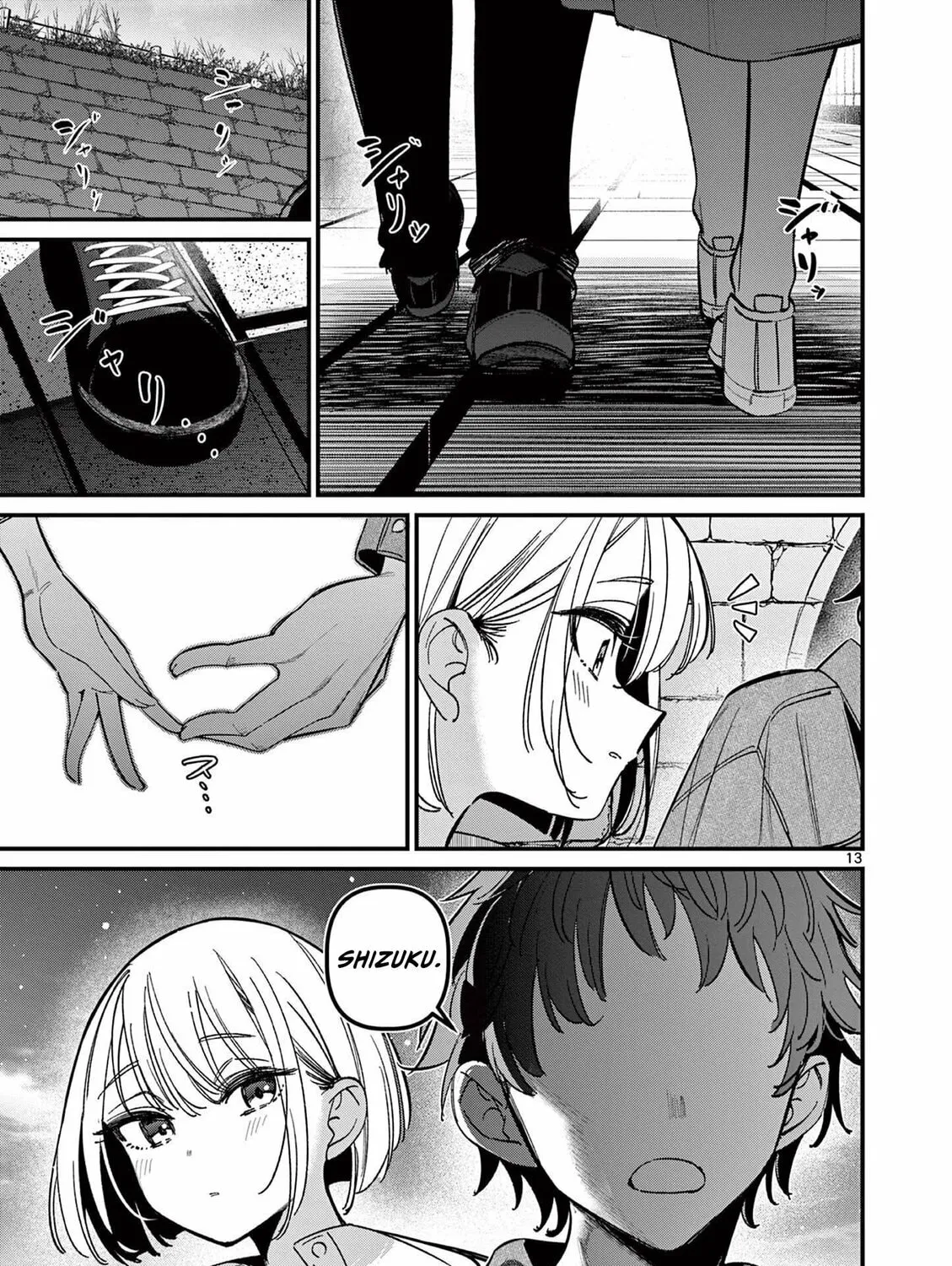 Read His Girlfriend chapter 64 image 24 on Lezhin