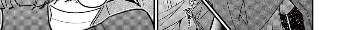 Read His Girlfriend chapter 64 image 33 on Lezhin