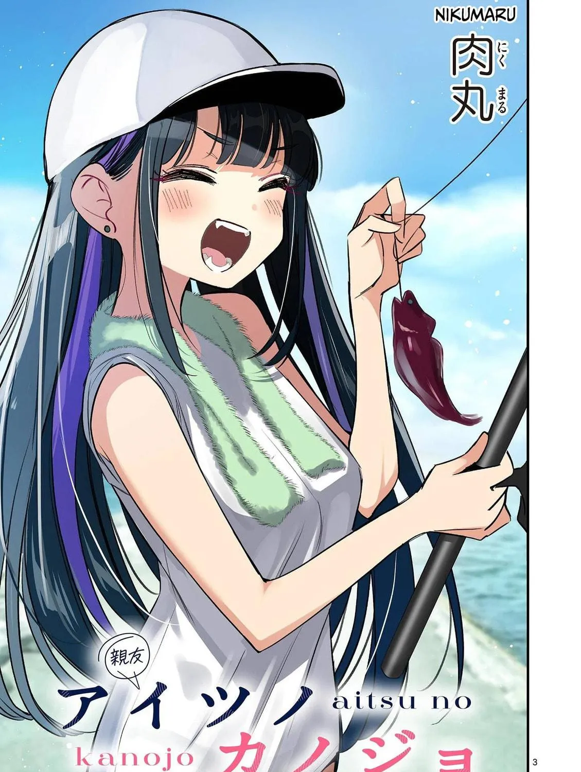 Read His Girlfriend chapter 64 image 4 on Lezhin
