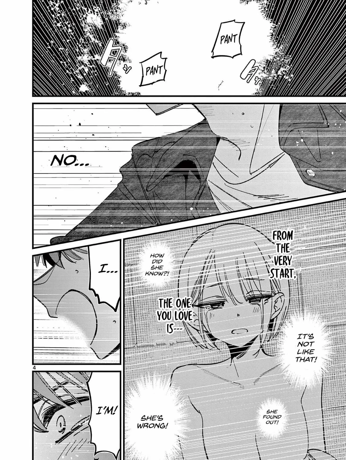 Read His Girlfriend chapter 66 image 6 on Lezhin