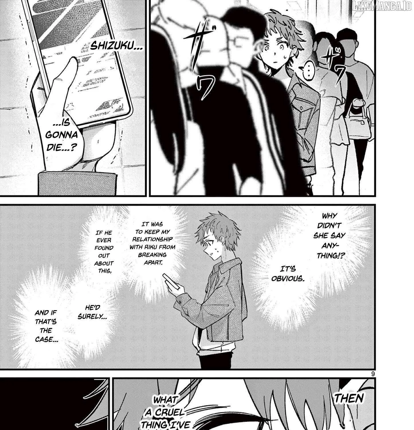 Read His Girlfriend chapter 67 image 17 on Lezhin