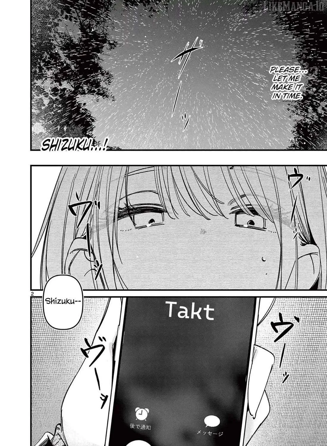 Read His Girlfriend chapter 70 image 2 on Lezhin