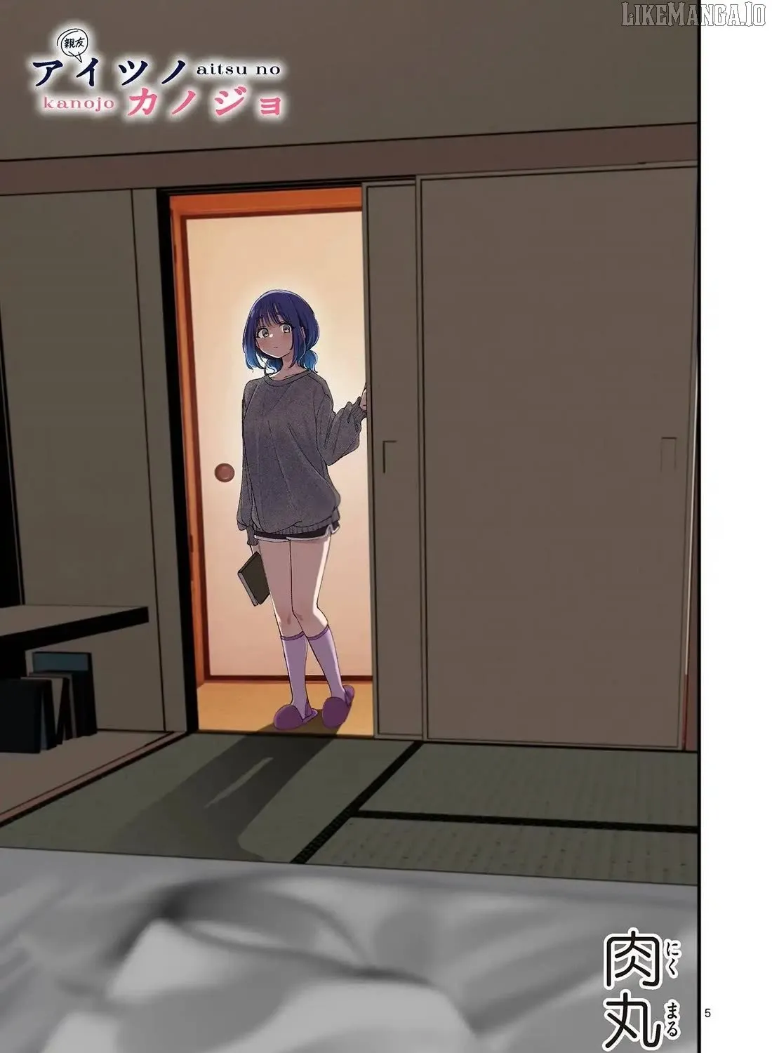 Read His Girlfriend chapter 70 image 8 on Lezhin
