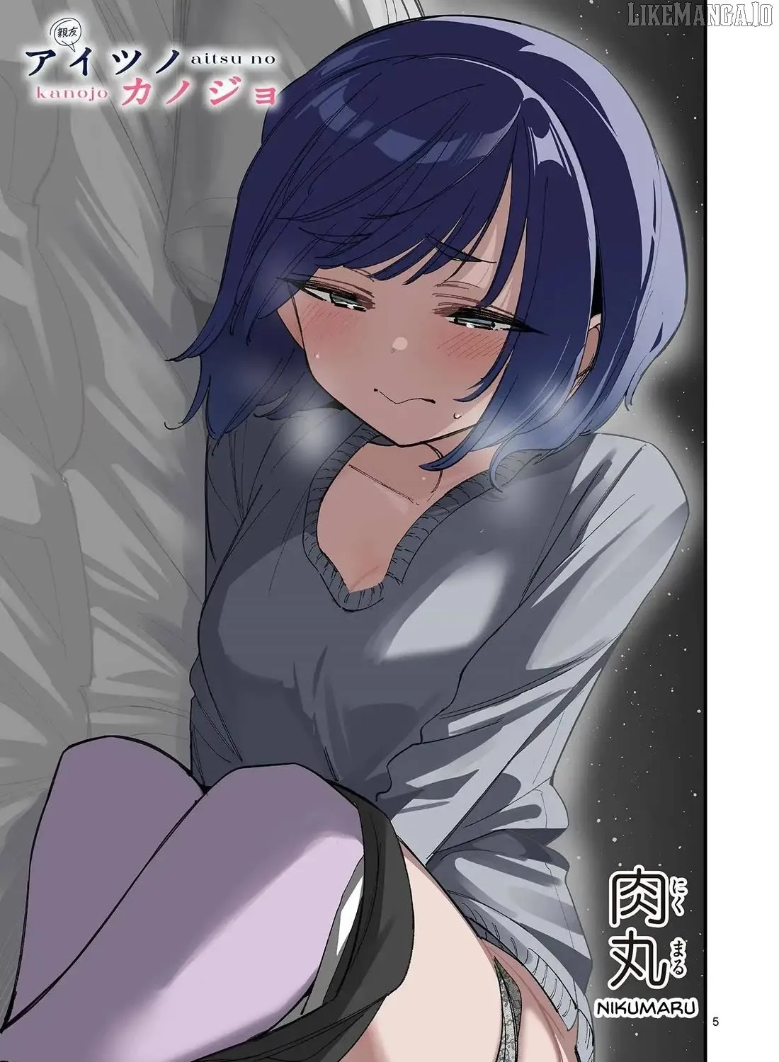 Read His Girlfriend chapter 71 image 9 on Lezhin