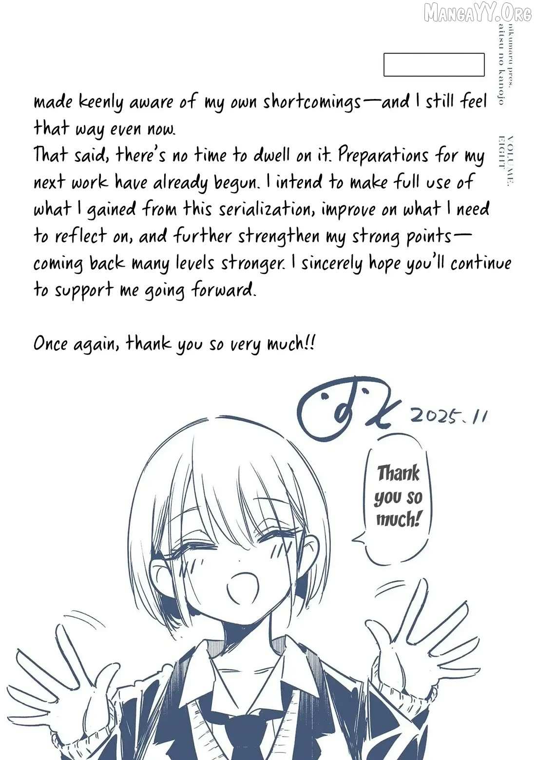 Read His Girlfriend chapter 73.5 image 20 on Lezhin