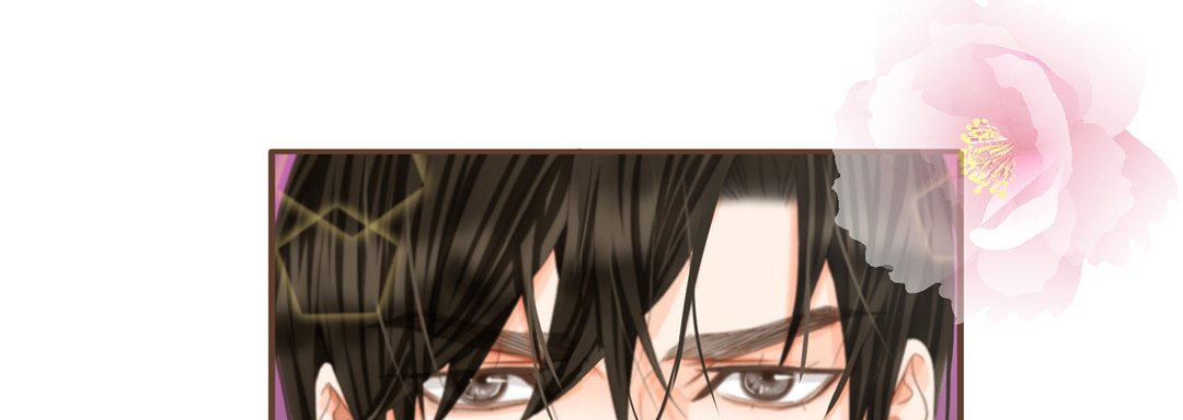 Read His House chapter 11 image 84 on Lezhin