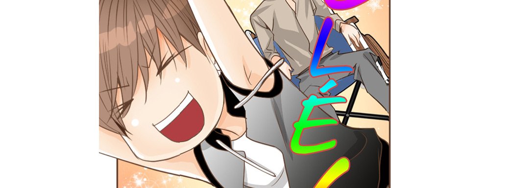Read His House chapter 15 image 70 on Lezhin