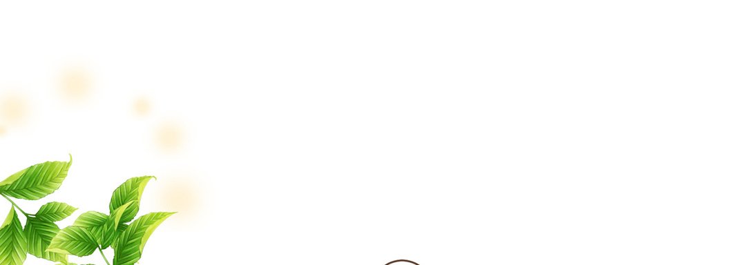 Read His House chapter 50 image 132 on Lezhin