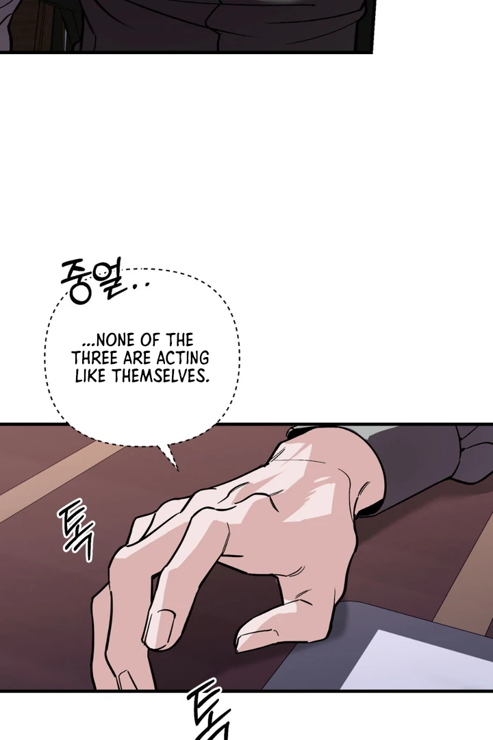 Read His Imprint chapter 22 image 24 on Lezhin