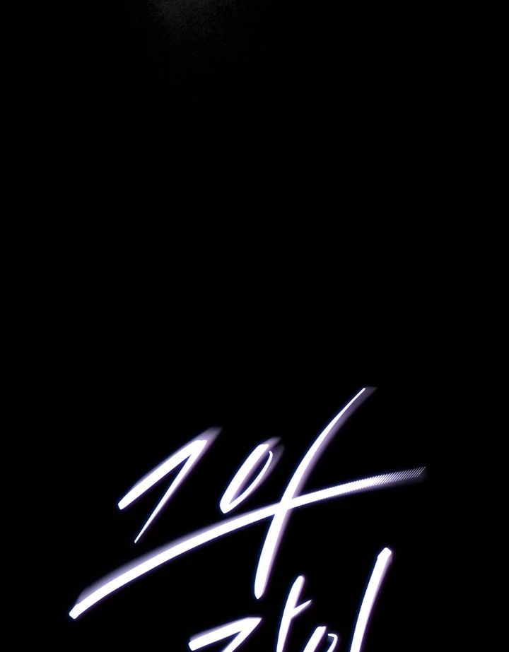 Read His Imprint chapter 22 image 27 on Lezhin