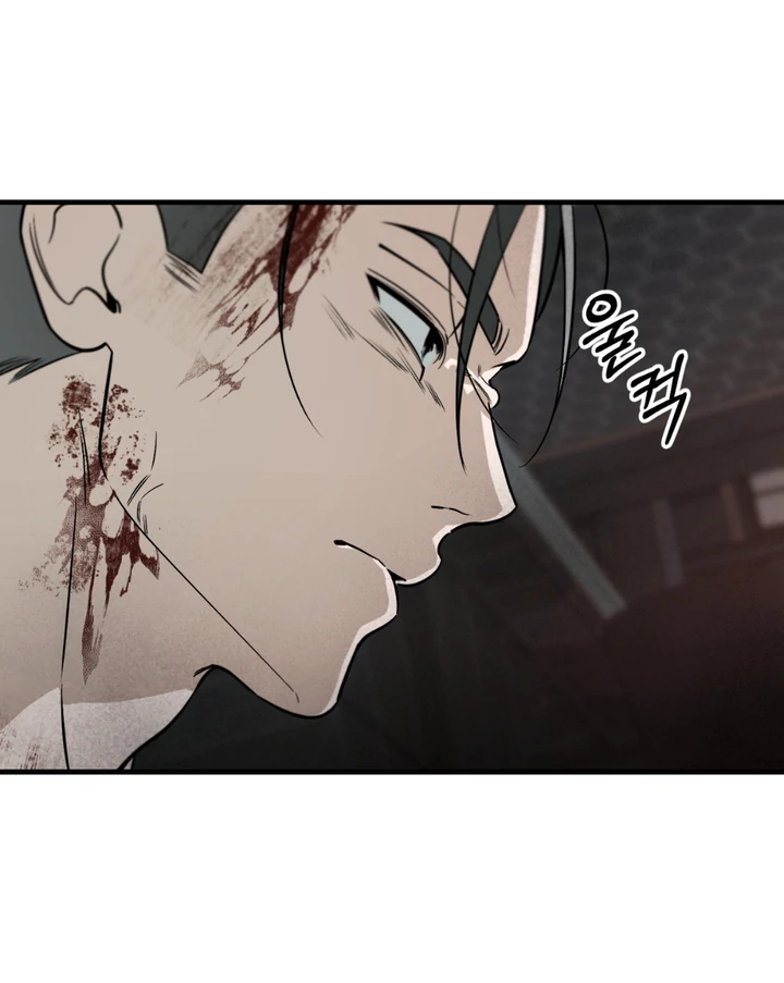 Read His Imprint chapter 22 image 41 on Lezhin