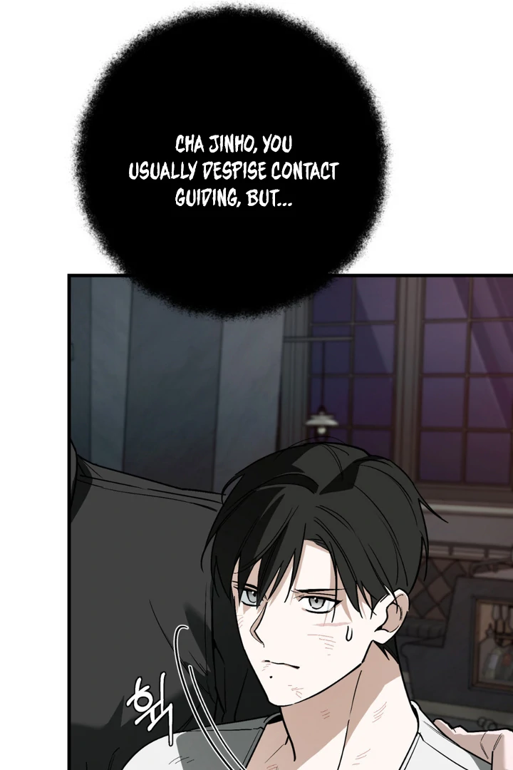 Read His Imprint chapter 22 image 43 on Lezhin