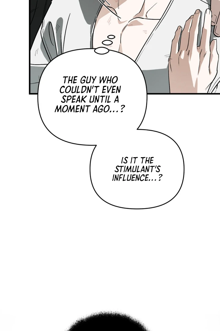 Read His Imprint chapter 22 image 44 on Lezhin