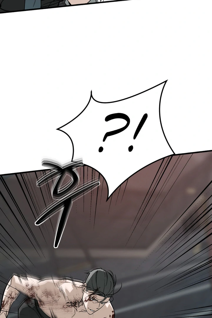 Read His Imprint chapter 22 image 53 on Lezhin