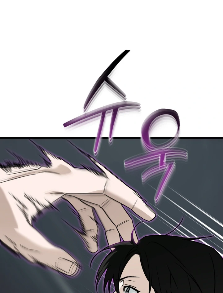 Read His Imprint chapter 22 image 55 on Lezhin