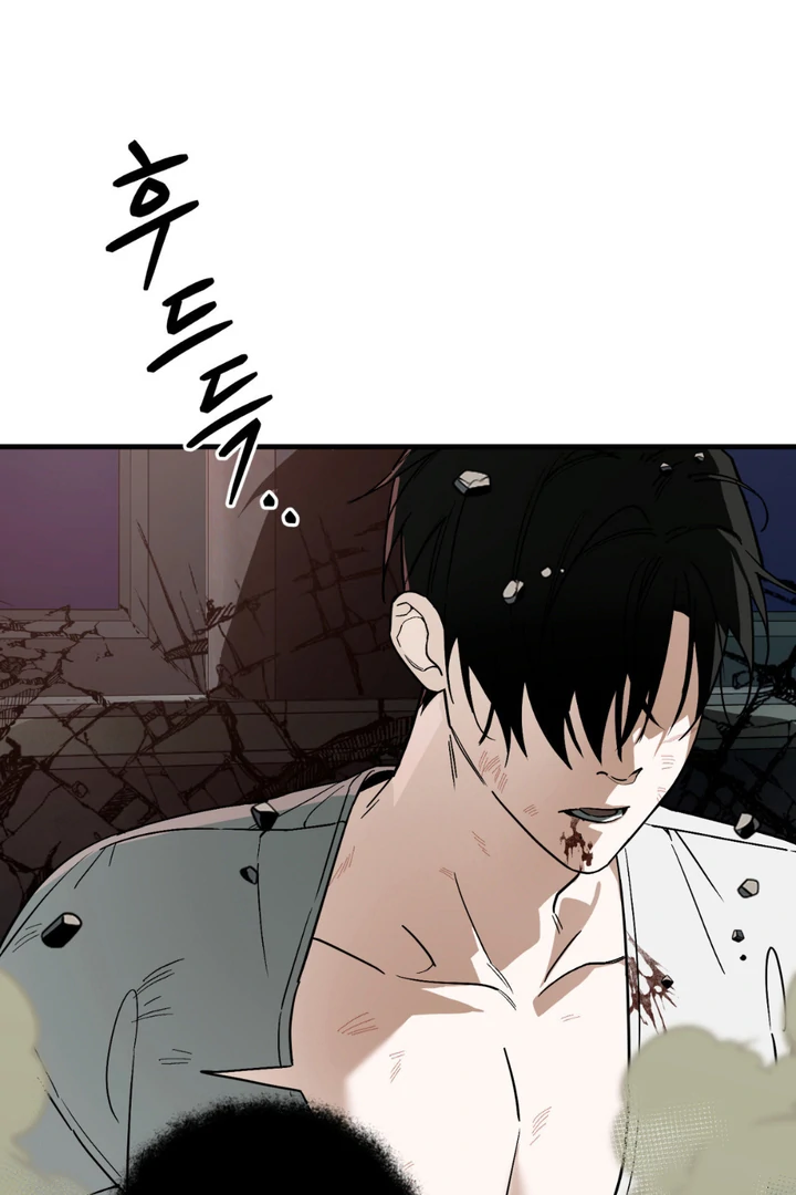Read His Imprint chapter 22 image 61 on Lezhin