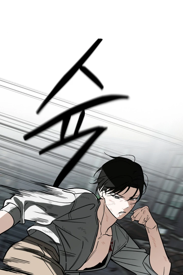 Read His Imprint chapter 22 image 66 on Lezhin
