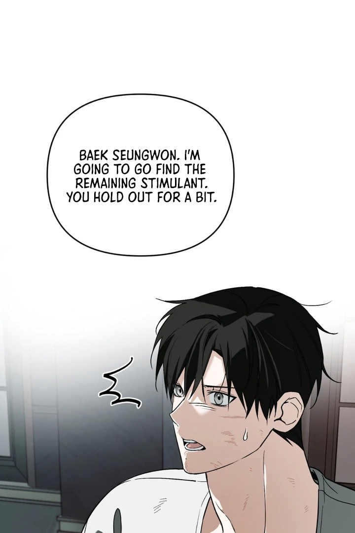 Read His Imprint chapter 22 image 79 on Lezhin