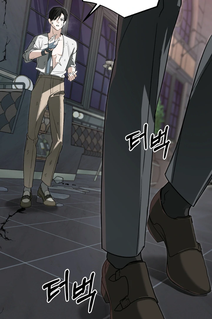 Read His Imprint chapter 22 image 87 on Lezhin