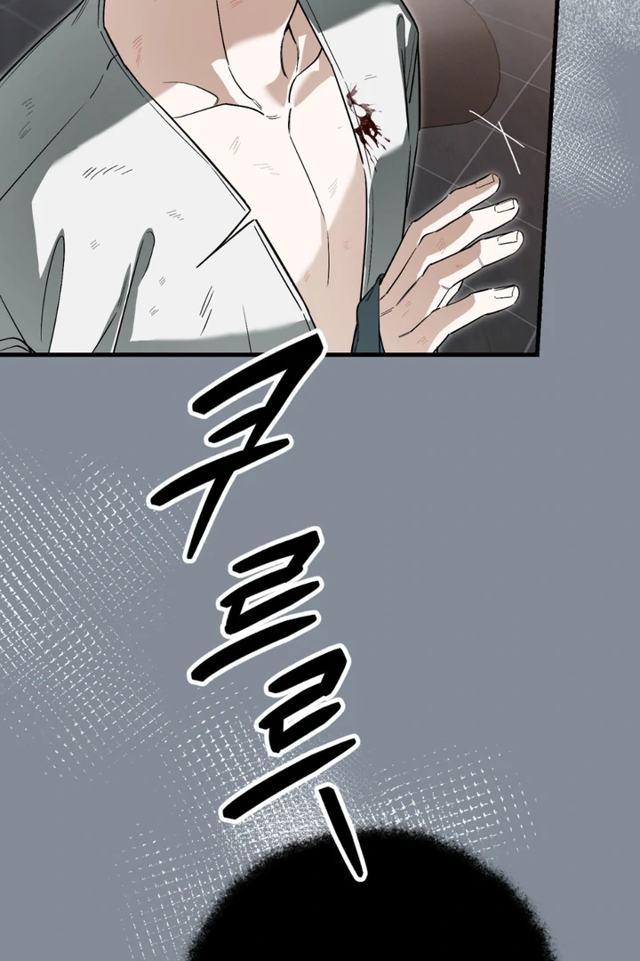 Read His Imprint chapter 22 image 89 on Lezhin