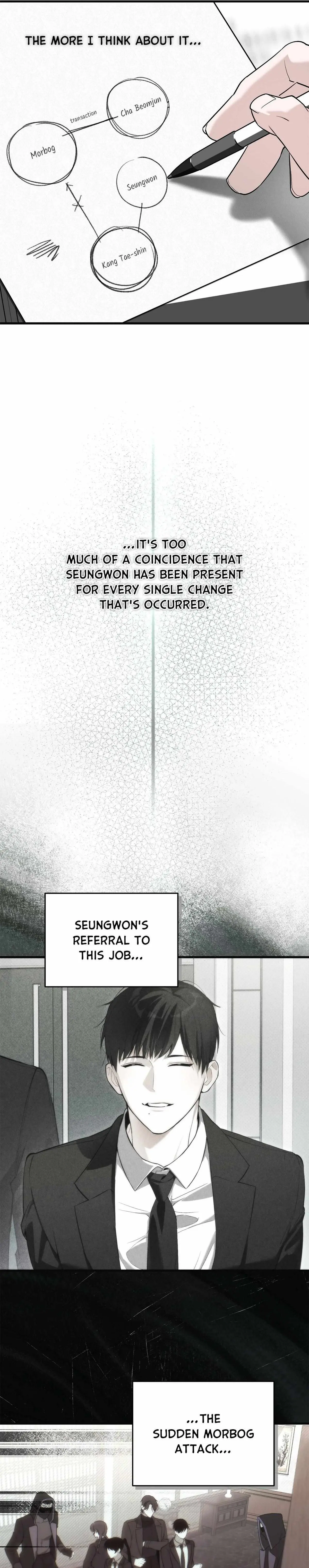 Read His Imprint chapter 32 image 28 on Lezhin